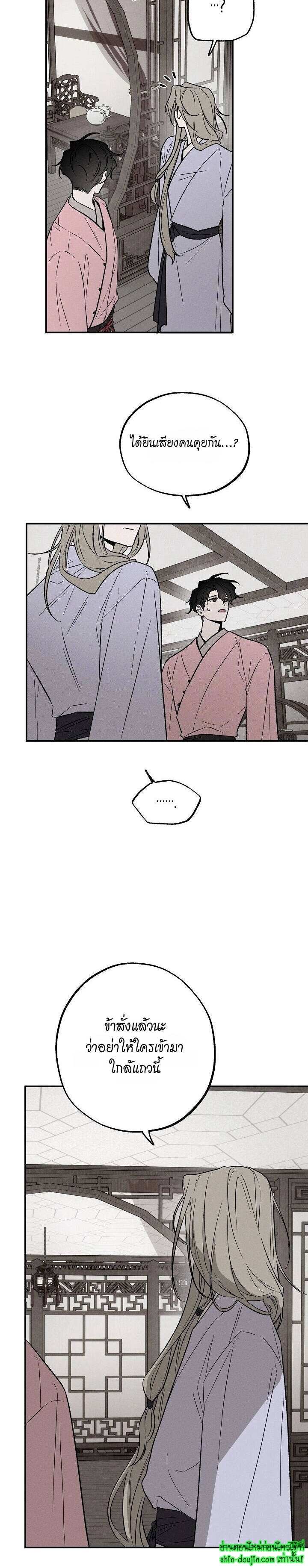 Isekai Slave Master EP 5